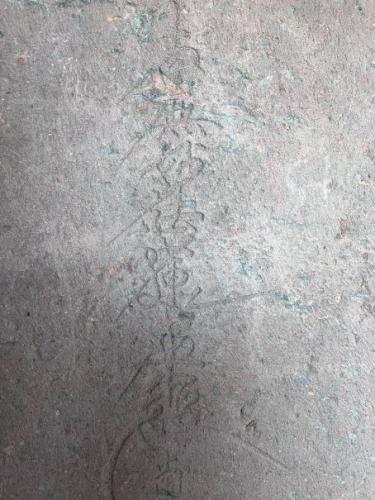 Kanheri Caves- Cave90 Chinese-Insciption
